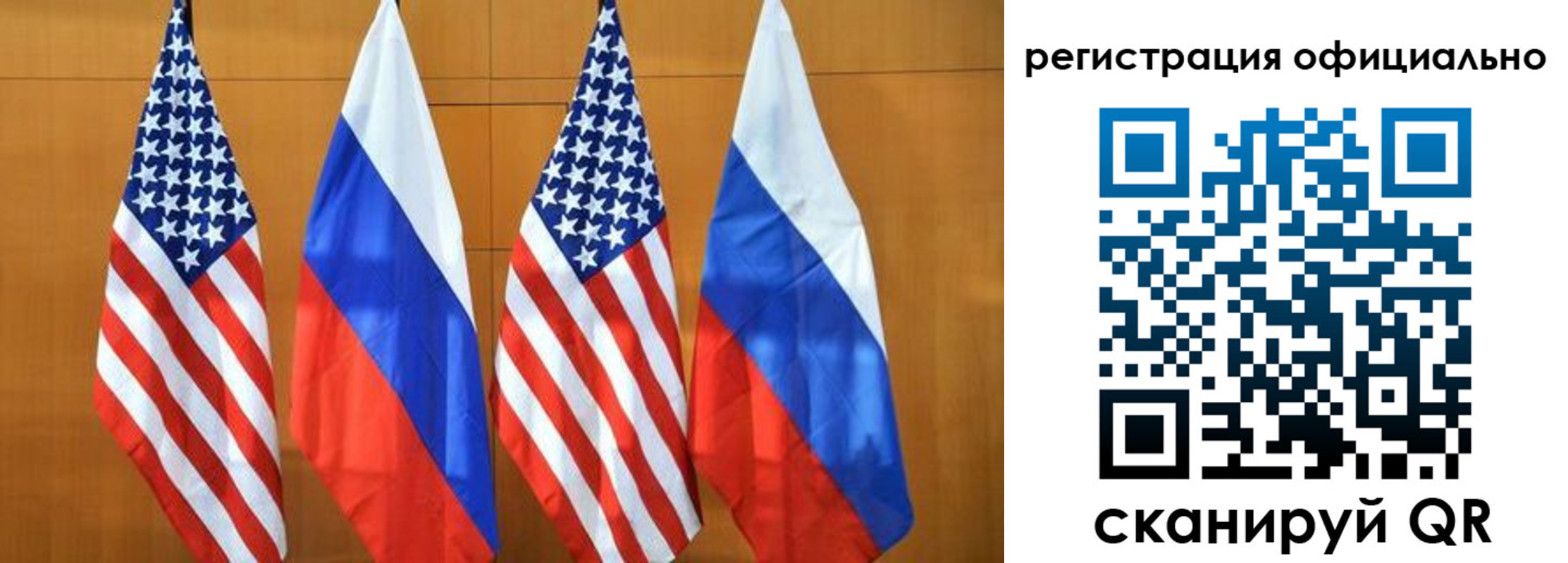 временная регистрация надежно в Электроуглях