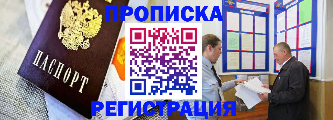 форма 3 в Электроуглях